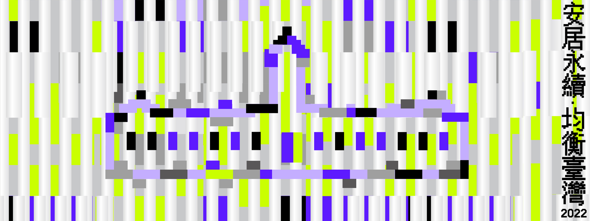 pagebanner
